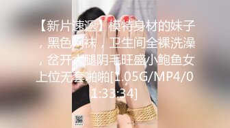 STP27360 萝莉的声音御姐的身材【小兔崽汁】这奶子我真的好想吃明眸皓齿  娇滴滴的江南美女 三点全漏 惊艳 VIP0600