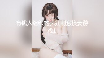  2023-04-17 焦点JDSY-008富婆相亲要求验货