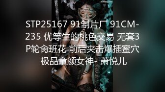 2024.02.05【失足妇女拯救计划】，会所小少妇，健谈温柔，把小弟弟照顾的无微不至，香艳有趣