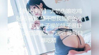 网丝大奶美眉 身材丰满 奶大肥臀 被大鸡吧无套猛怼 奶子哗哗 骚叫不停 内射