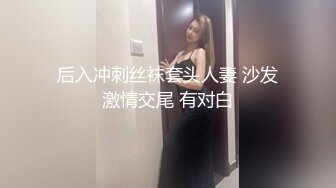 精致小美妖Ts美巧：舒服吧，别夹我仙女棒，直男说我下面流水了，再干一会我就射了，吸入RUSH继续狂干！