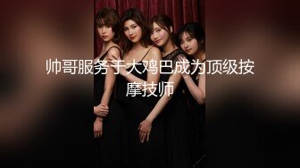 高价选妃曾经的高级寓所头牌高颜值女神 加钱无套啪啪 明星颜值必须操