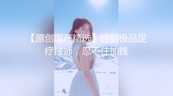 高端收费私密电报群内福利视图分享淫妻反差婊绿茶婊外围美女如云基本都露脸 【MP4/1.6G】