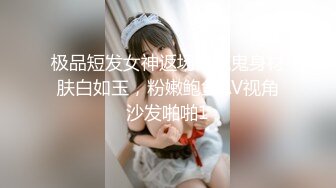 最新流出〖私人会所女技师〗09.14超棒身材女技师回归 黑丝美乳手法依旧超赞 啪啪更给力 叫床更骚更浪