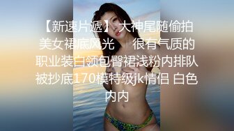  偷拍 进门想换房间的打工情侣最后没换成功女的逼被操出血了男的还闻一闻擦逼纸