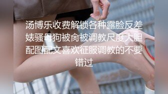 STP24439 【新春贺岁】婀娜多姿糖心女郎▌茜茜▌小表妹的专业性技巧 精湛舌尖挑食肉棒 软糯湿滑美鲍夹吸榨汁爆射 VIP2209