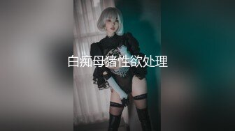 【新片速遞】 合租房冒死偷窥❤️对门的少妇洗澡洗BB