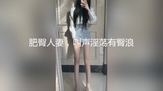 网红小炮友精细口交