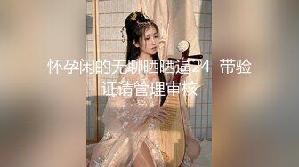 香蕉秀xjx0148无良中介诱骗御姐肉体抵房租