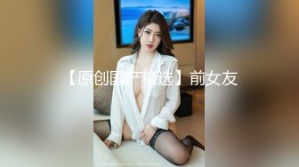 骨灰级网红小萝莉▌软萌萝莉小仙女 ▌包臀裙高筒白丝绝对领域娇美身姿，淫靡白虎嫩穴透明阳具欲仙欲死