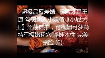 【新片速遞】圣诞特辑极品网红UP美少女▌铃木君▌我的会长大人 王者荣耀萝莉会长圣诞约炮体验 火力输出JK黑丝少女