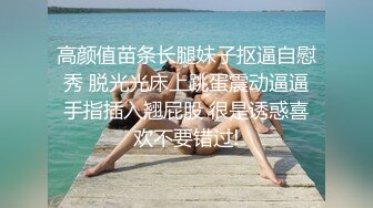 处女骚母狗在家里自慰