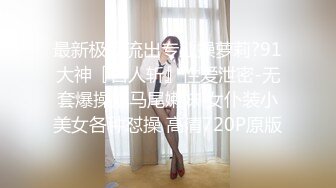 91康先生探花约了个丸子头金发妹子啪啪，近距离拍摄直接骑坐抽插大力猛操