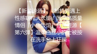 妩媚妖娆诱惑到爆，狐狸精苏妲己再世，人间尤物极品美乳最美蜜桃臀，PK惩罚倒立突破尺度，喷水肛球爆菊花 (1)