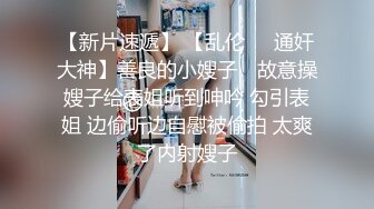 【极品淫乱❤️疯狂性爱】超淫整活博主『控射女主』调教男M换妻TS淫啪 淫乱群交人体蜈蚣 完结篇 高清1080P原版