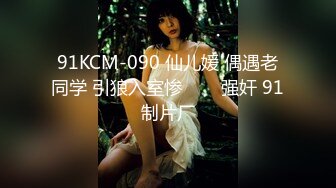 STP16564 会所选妃暗拍人美逼嫩身材苗条年轻女技师穿着情趣黑丝全套啪啪服务