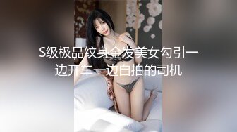 《硬核?精品首发》推特NTR绿帽极品身材长腿人妻反差婊【岸芷汀兰】私拍淫乱生活线下约粉丝男单玩得就是刺激309P 9V