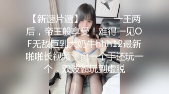 之前附近的人约到的❤️时隔一年再约高挑M女装店主，扇脸狠掐奶子