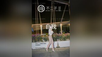 〖青葱校园✿软萌学妹〗图书馆搭讪学妹 享受被操的快感被射了一身，还被插菊花，娇小身材独特性爱姿势疯狂啪啪