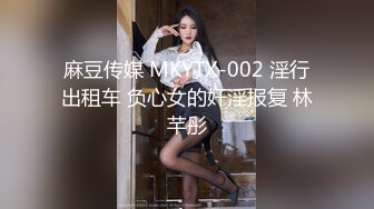 【小妖仙】Ts李智贤 哈哈哈不会处理毛毛的憨憨们，本美眉教给你们啦，处理完了记得涂点护肤霜！