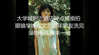 STP27501 舌钉酷酷兔牙妹妹！特别阴蒂长得像屌！撸起来被炮友一顿摸，刚刮的毛肥阴唇，手指猛扣骚穴