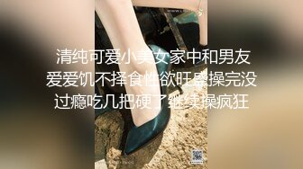 李洛克虐玩天菜白皮篮球学长上集