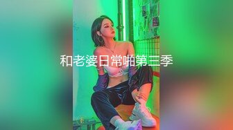 三只狼 SZL-020 淫乱痴女校长招聘男体育老师看到精壮的腹肌 经不住诱惑一场激战在所难免