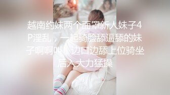 8/29最新 萌系超M属性素人大学生性爱调教无套爆肏虚脱VIP1196