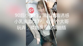 【新片速遞】  高档写字楼女厕全景偷拍牛仔短裤少妇的肥美大鲍鱼