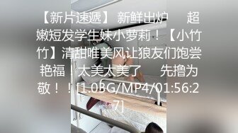 STP33285 紅色比基尼超級模特身材，高挑身材火辣動人全裸自慰道具插穴自慰來回進出淫水超多