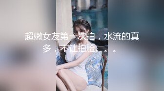 新娘和别人偷情被老公愤怒报复曝光 不雅XXOO视图流出真有气质