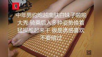 STP25427 大圈高端，36E豪乳极品，继续第二炮，骚女被搞得5次高潮，骑乘后入爆操，搞得受不了