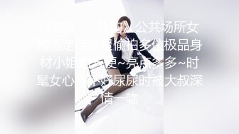 日本女大学生小姐姐被金主爸爸SM调教纪实！——Pornhub博主kanasmchannel最新高清视频合集【82V】 (65)