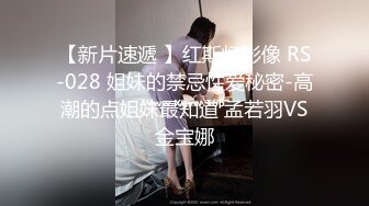 【新片速遞】   漂亮大奶小姐姐吃鸡啪啪 身材丰满 颜值在线 白虎鲍鱼超粉 在家被小哥无套猛怼 奶子哗哗 