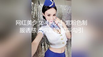 身材天花板门票299纯欲女神场