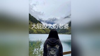 【超推荐会尊享】果冻传媒91制片厂新作-恋母癖 义母风韵犹存 爱母之心愈演愈烈 饥渴欲女杜鹃