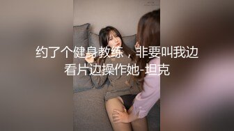 桑拿會所邊做邊拍 性感女郎賣力服務 帶你體驗真實”一路向西” 感謝擼友分享