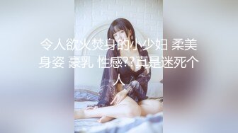  公司新来的美女同事一起出差 嘿嘿机会来了强行上了她 完美露脸