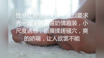 【雲盤不慎泄密】眼鏡學妹和男友之間的私密分手後被曝光 外表清純原來內心風騷無比 原版高清