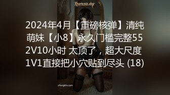 2024-4-12酒店偷拍 端庄秀气美女和男友干两炮后和朋友视频聊天