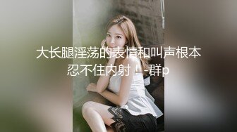 约90后炮友露脸