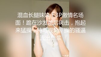 胸大漂亮的美女人妻家中和绿帽老公带来的好友一起啪啪,眼镜男干她时还有点害羞躲闪,老公拍摄,2人轮流操她!