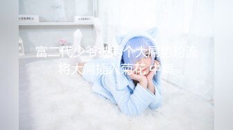 尤物美女老师到学生家里家访 高挑好身材诱人制服 搞到手猛操征服沦陷