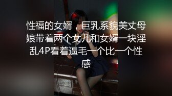 【新速片遞】  眼镜白丝熟女阿姨吃鸡啪啪 啊啊用力 射我脸上菊花塞肛塞 大黄瓜猛插骚逼 白浆四溢 抠的尿尿狂喷 超淫荡 