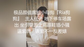 【超顶 情趣诱惑】啵啵小兔 吊带丝袜情趣睡衣美妙身材尤物 吸吮蜜穴媚眼拉丝 超深后入极限顶宫抽送 爆射高潮