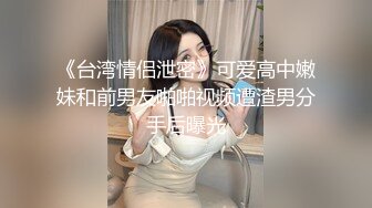 皮肤白白的年轻妹子很害羞，B还很紧这这这这这是新的群P团队,精彩不容错过