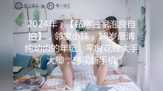 【新速片遞】  《台湾情侣泄密》❤️身材很赞的美女和男友之间的炮影遭曝光