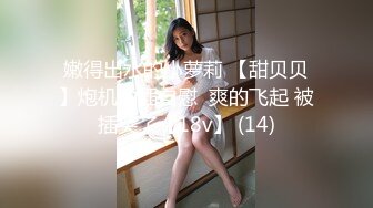 90后高清无套