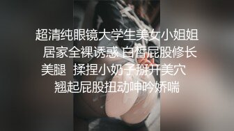  青春活力少女 纯欲长筒白袜学妹，酥酥的每一寸皮肤 粉嫩的乳头