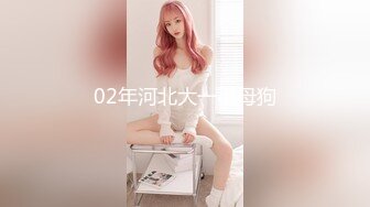 [原創錄制](sex)20240112_粉嫩馒头一线天